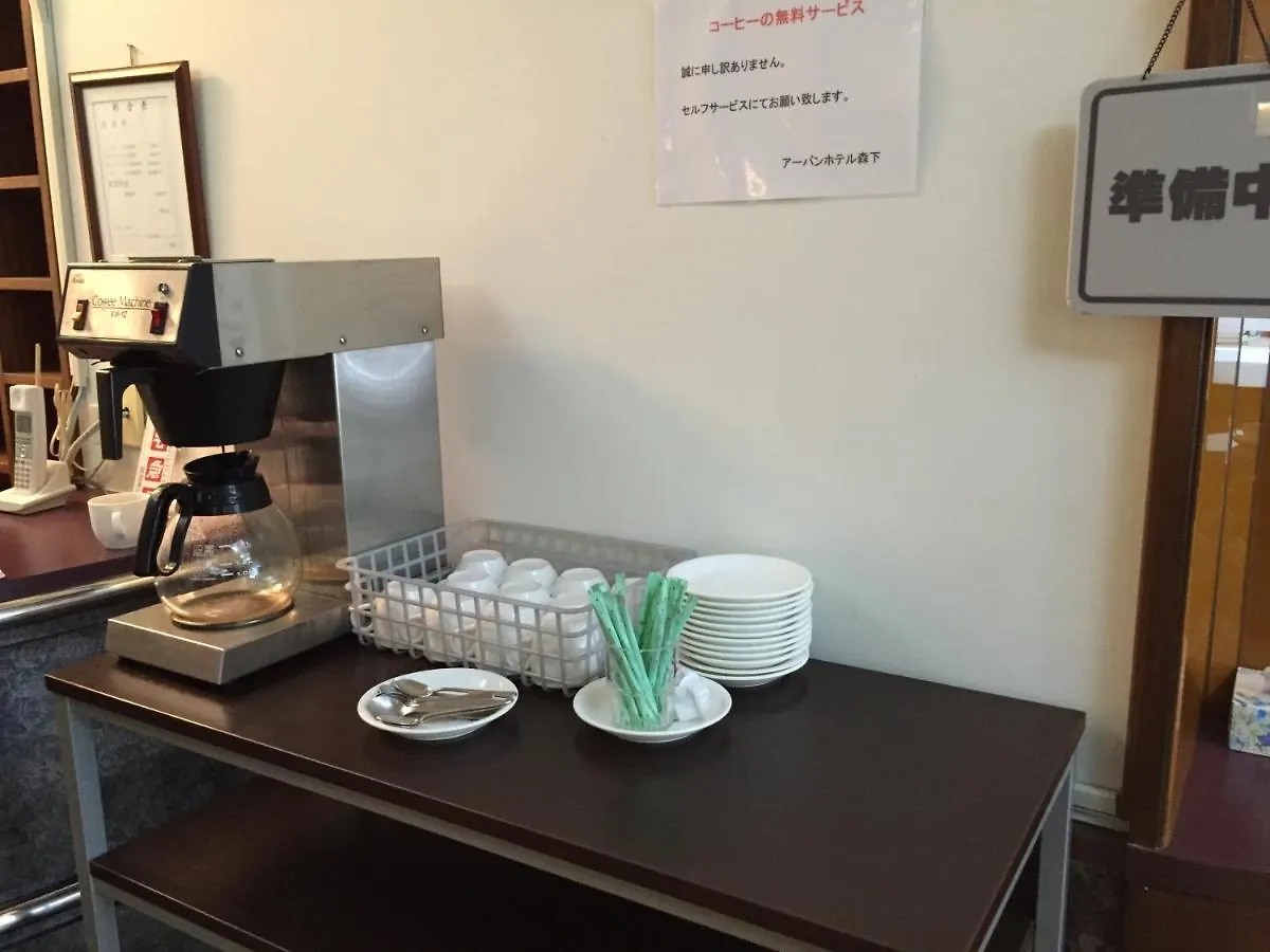 **  Urban Hotel Morishita Tokio Japonia