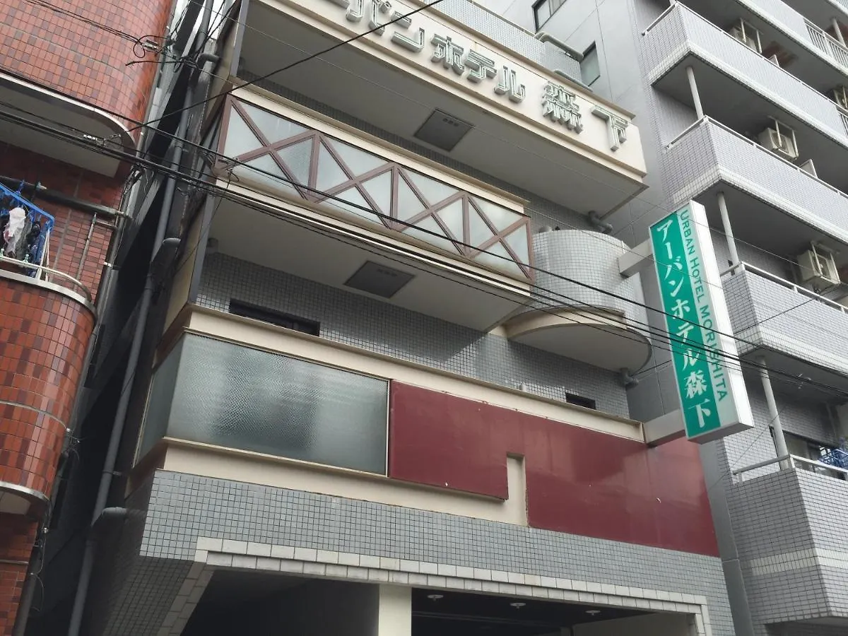 Urban Hotel Morishita Tokio 2*,  Japonia