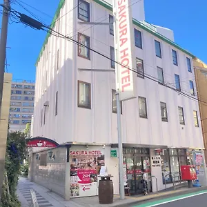 3* ホテル サクラホテル幡ヶ谷